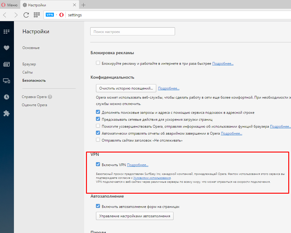 Opera 40. Now with built-in VPN - Internet, VPN, Opera, Roskomnadzor, Browser