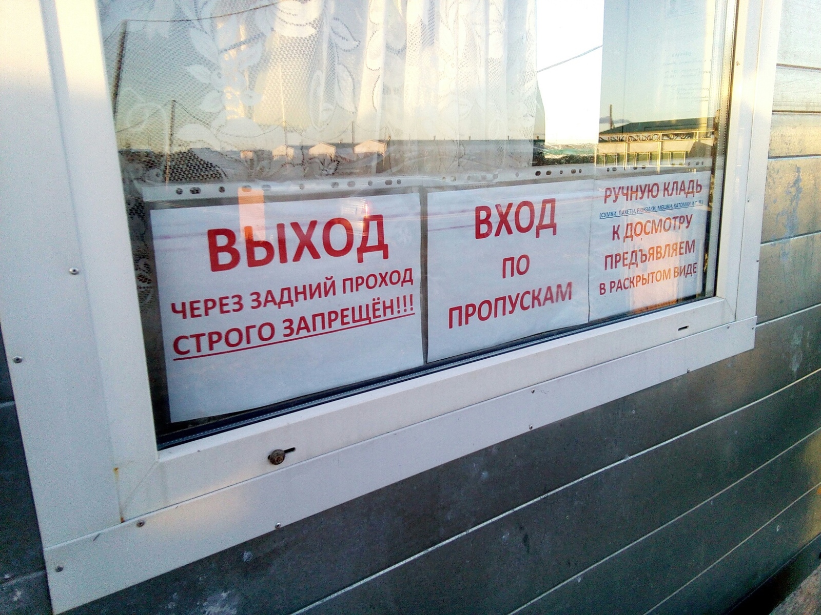 Сегодня повесили объявление. - Моё, Что здесь писать?, Сбербанк, Граммаци