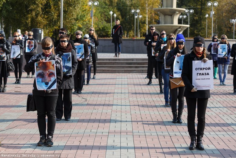 Сегодня в Томске прошла акция-перфоманс против пушных ферм - Животные, Защита животных, Томск, Новости, Шуба, Длиннопост