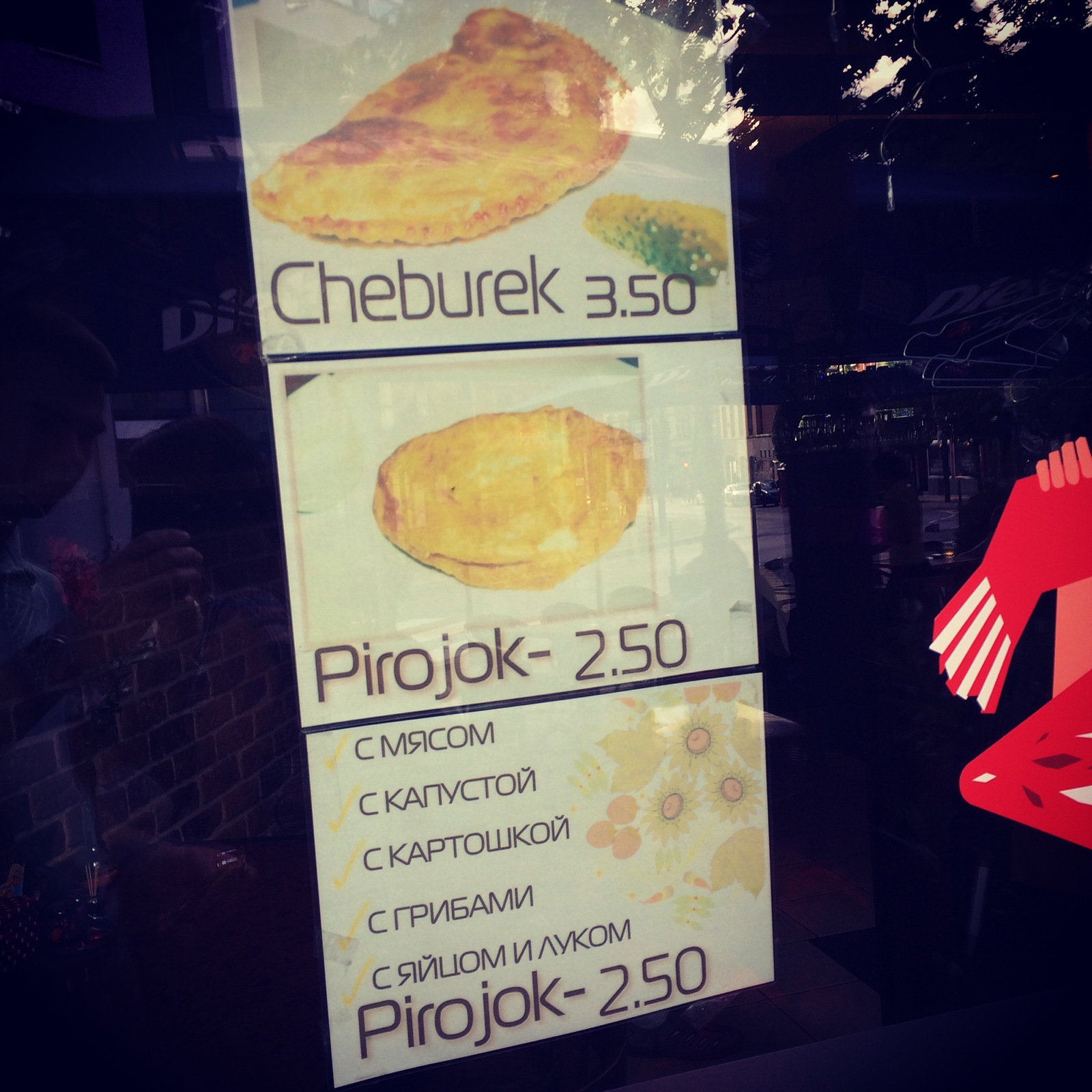 Cafe RUSSIAN CUISINE in Luxembourg - My, Photo, Luxembourg, Cheburek, Pies