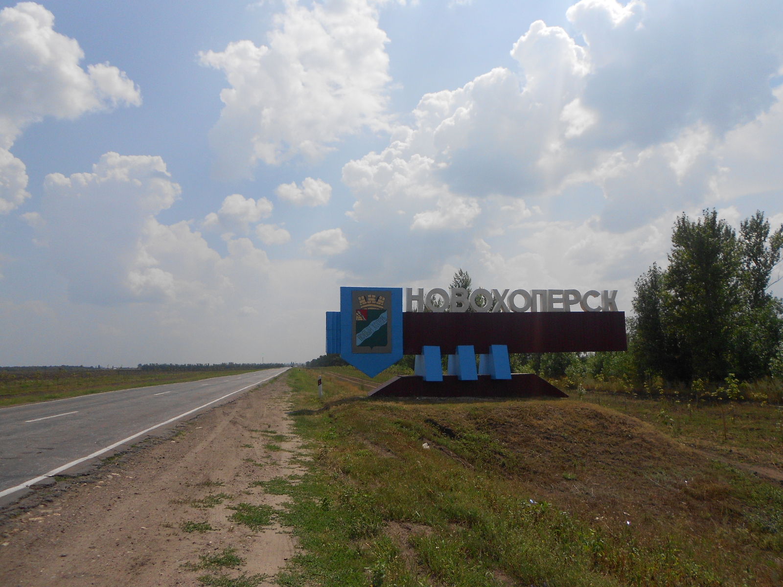 Weekend on Khoper. Summer travel notes. - My, Travel across Russia, Voronezh region, Khoper, , Summer, Longpost