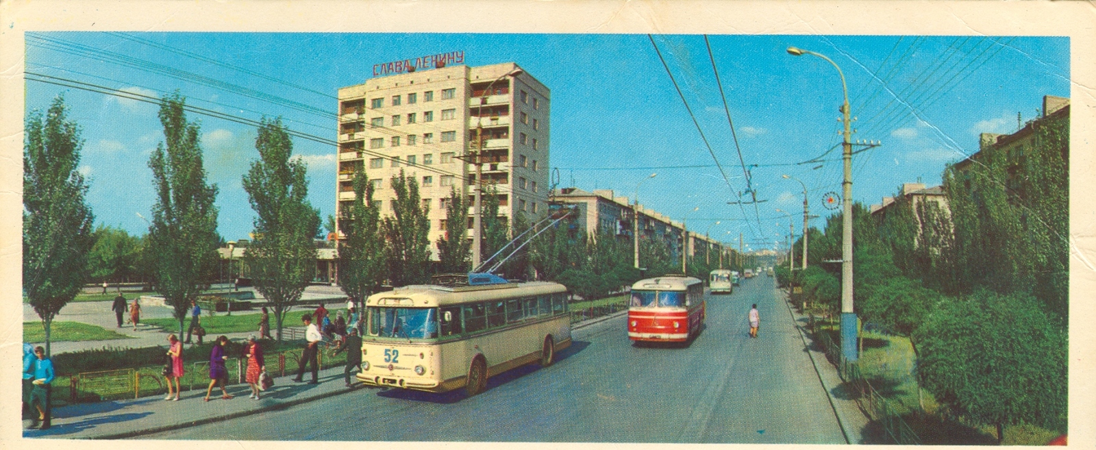 Луганск. 1973 г. - Луганск, Ворошиловград, Длиннопост