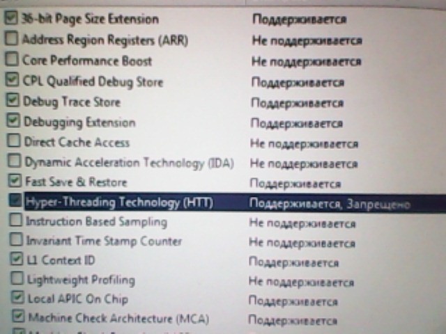 Грабли от HP или в поисках потерянного Hyperthreading-а - IT, Servers, Железо, Системное администрирование, Huilet packard, Помощь, Длиннопост, Сервер