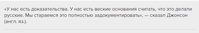 Meduza publishes damaging information about Russia on Syria - media, Lie, Jellyfish, Newspaper about newspapers, Politics, Text, Syria, Longpost, Media and press, Meduzaio