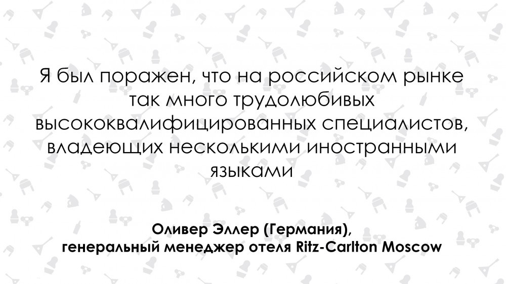 At the very first business lunch, I found vodka on the table. Foreigners about Russian workers - Opinion, Russia, Иностранцы, Longpost