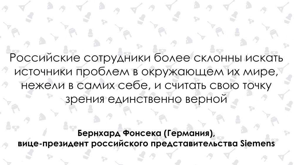 At the very first business lunch, I found vodka on the table. Foreigners about Russian workers - Opinion, Russia, Иностранцы, Longpost