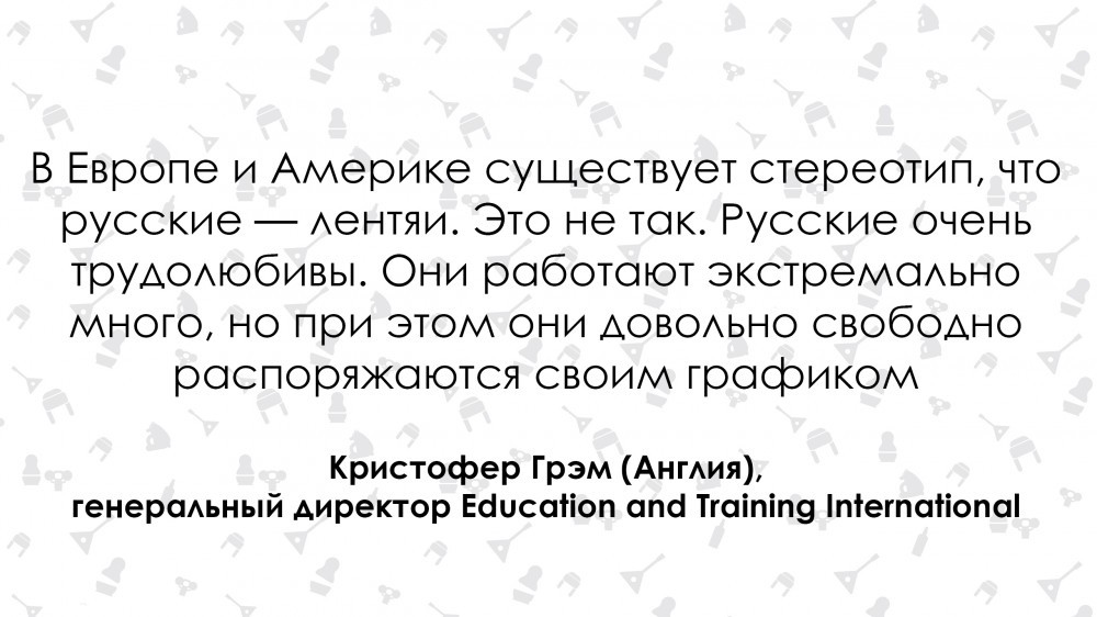 At the very first business lunch, I found vodka on the table. Foreigners about Russian workers - Opinion, Russia, Иностранцы, Longpost