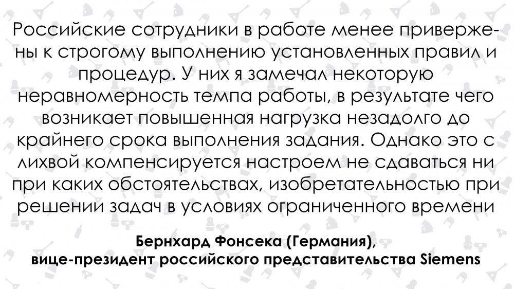 At the very first business lunch, I found vodka on the table. Foreigners about Russian workers - Opinion, Russia, Иностранцы, Longpost