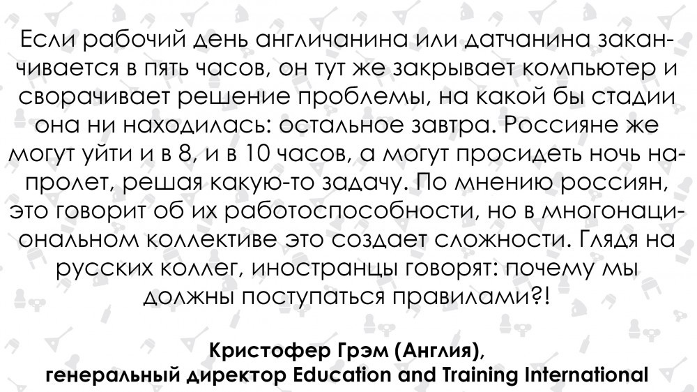 At the very first business lunch, I found vodka on the table. Foreigners about Russian workers - Opinion, Russia, Иностранцы, Longpost