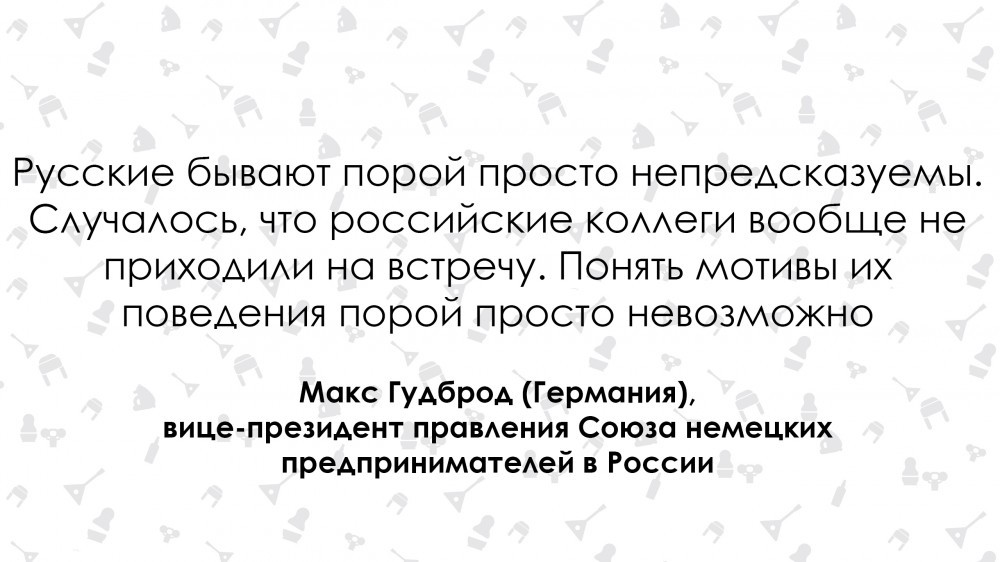 At the very first business lunch, I found vodka on the table. Foreigners about Russian workers - Opinion, Russia, Иностранцы, Longpost