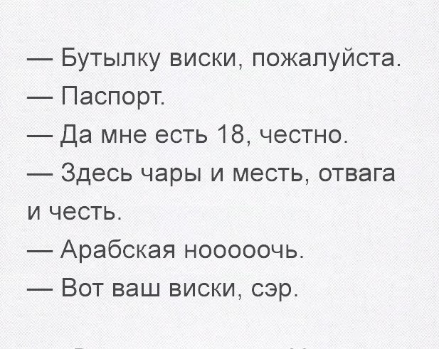 Возраст - Возраст, ВКонтакте, Алкоголь, Магазин, Аладдин, Walt Disney Company, Не все поймут