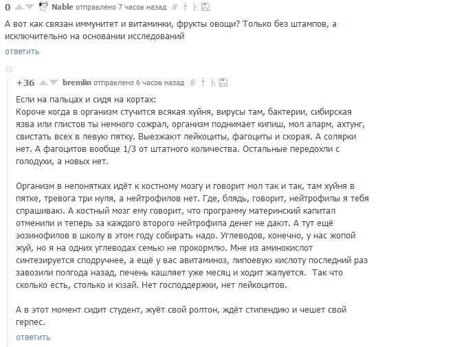 Всё понятно объяснили - Комментарии, Все понятно объяснили