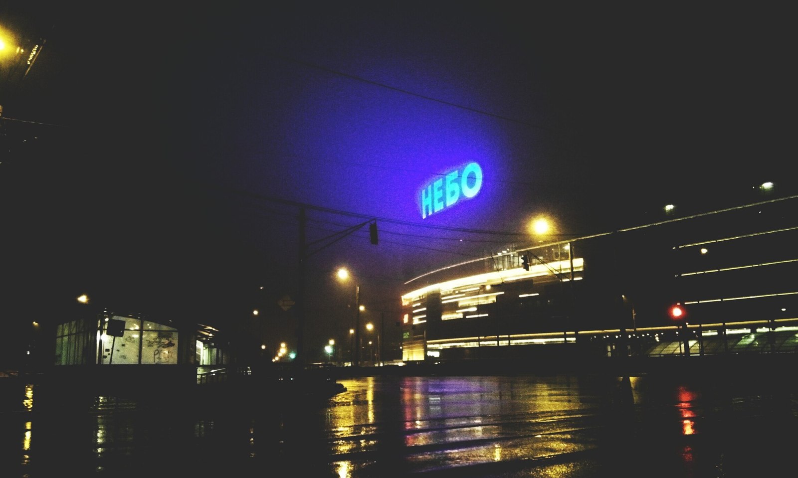 SEC Nebo, Nizhny Novgorod - Sky, Shopping center, Nizhny Novgorod, Fog