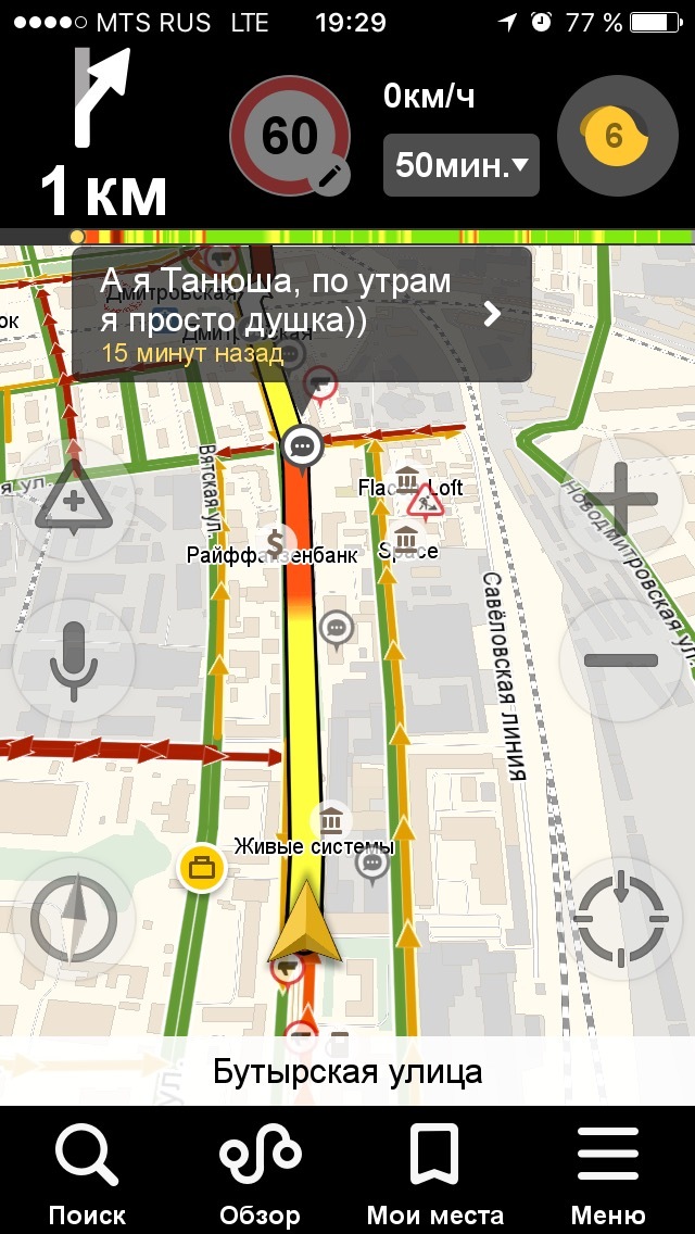 A bit about Moscow traffic jams - Moscow, Traffic jams, Talk, Navigator, Longpost