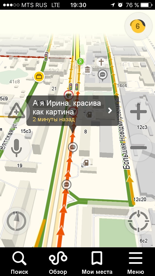 A bit about Moscow traffic jams - Moscow, Traffic jams, Talk, Navigator, Longpost