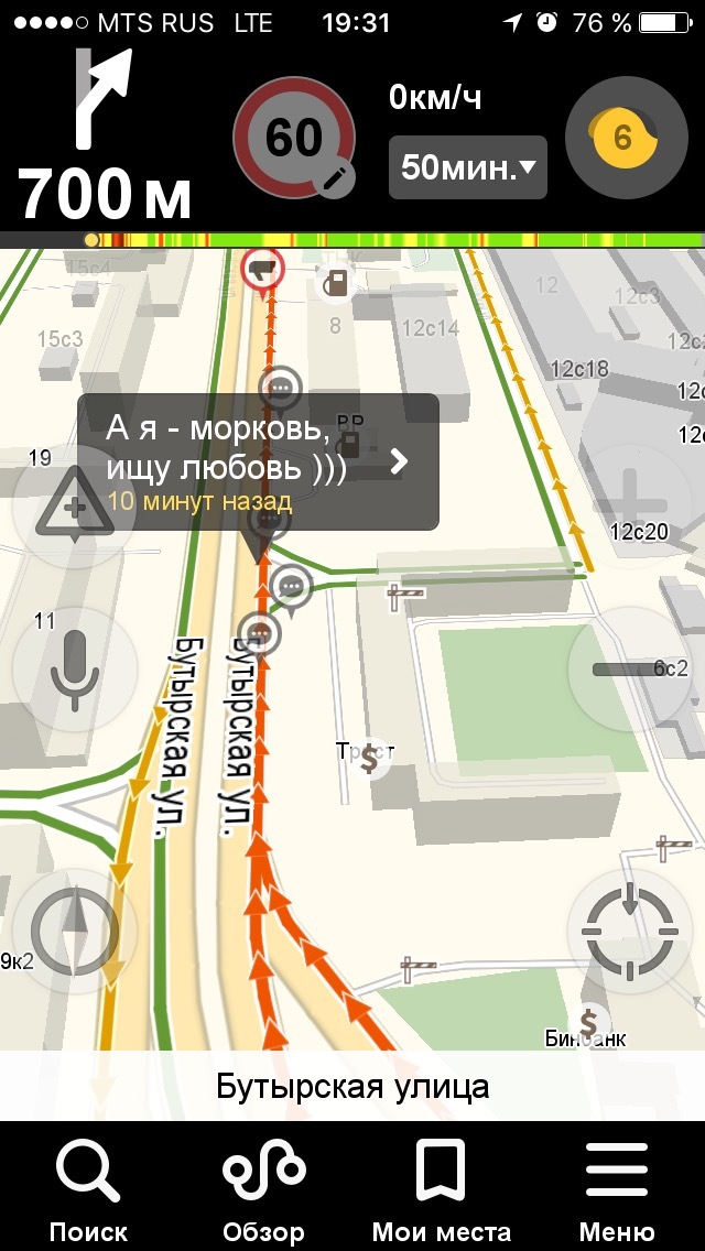 A bit about Moscow traffic jams - Moscow, Traffic jams, Talk, Navigator, Longpost