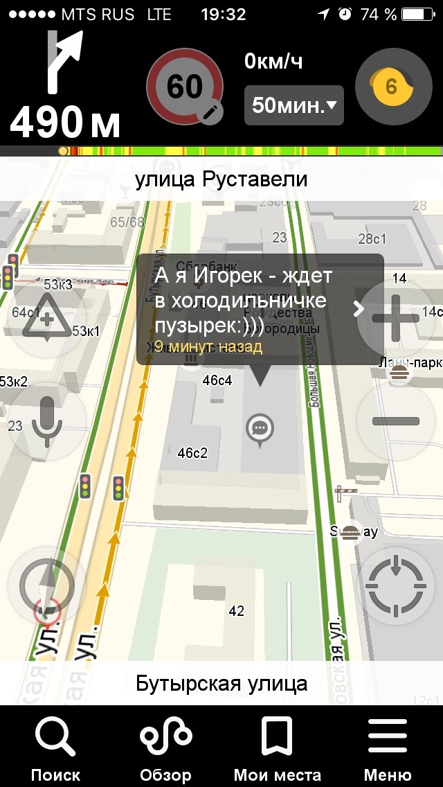 A bit about Moscow traffic jams - Moscow, Traffic jams, Talk, Navigator, Longpost