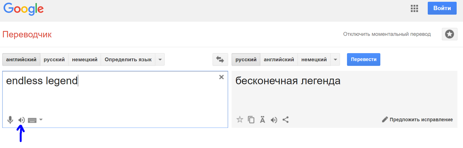 Война произношения объявляется открытой! - Моё, Игромания Утром, Пекло, Кокорев, Endless legend, Легенда, Лэджэнд, Видео, Гифка