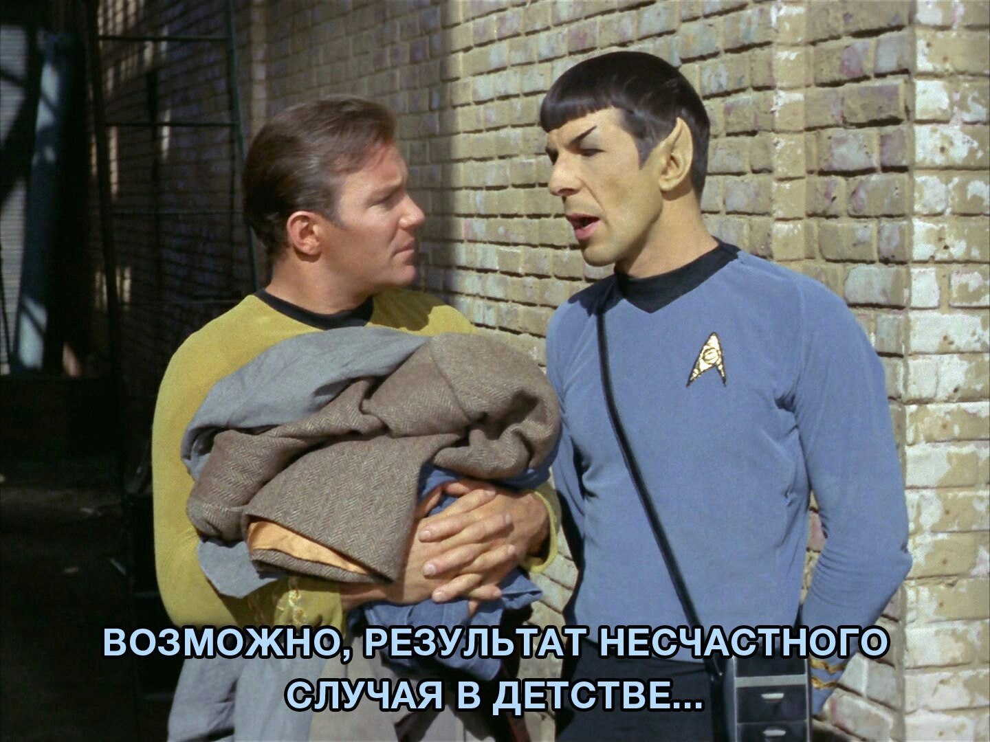 А вы, Капитан, мастер отмазаться... - Star Trek, Полиция, Несчастный случай, С китайцем, Длиннопост