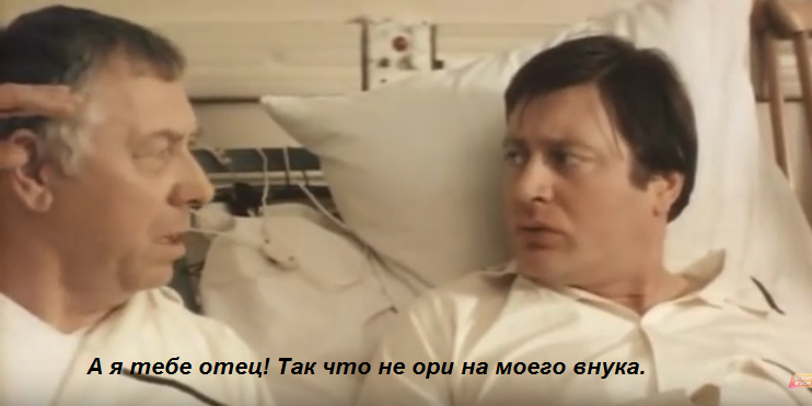 Всегда нравился этот диалог - Раскадровка, Анатолий Папанов, Родители и дети, Быт