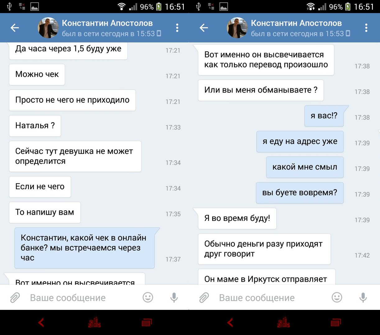 Apartment divorce in VK - My, Fraud, Rent, League of detectives, Apartment, Sochi, Longpost