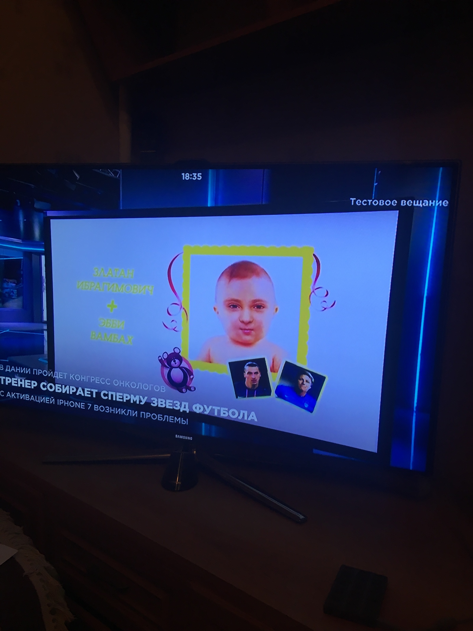 Включил телевизор - выключил | Пикабу