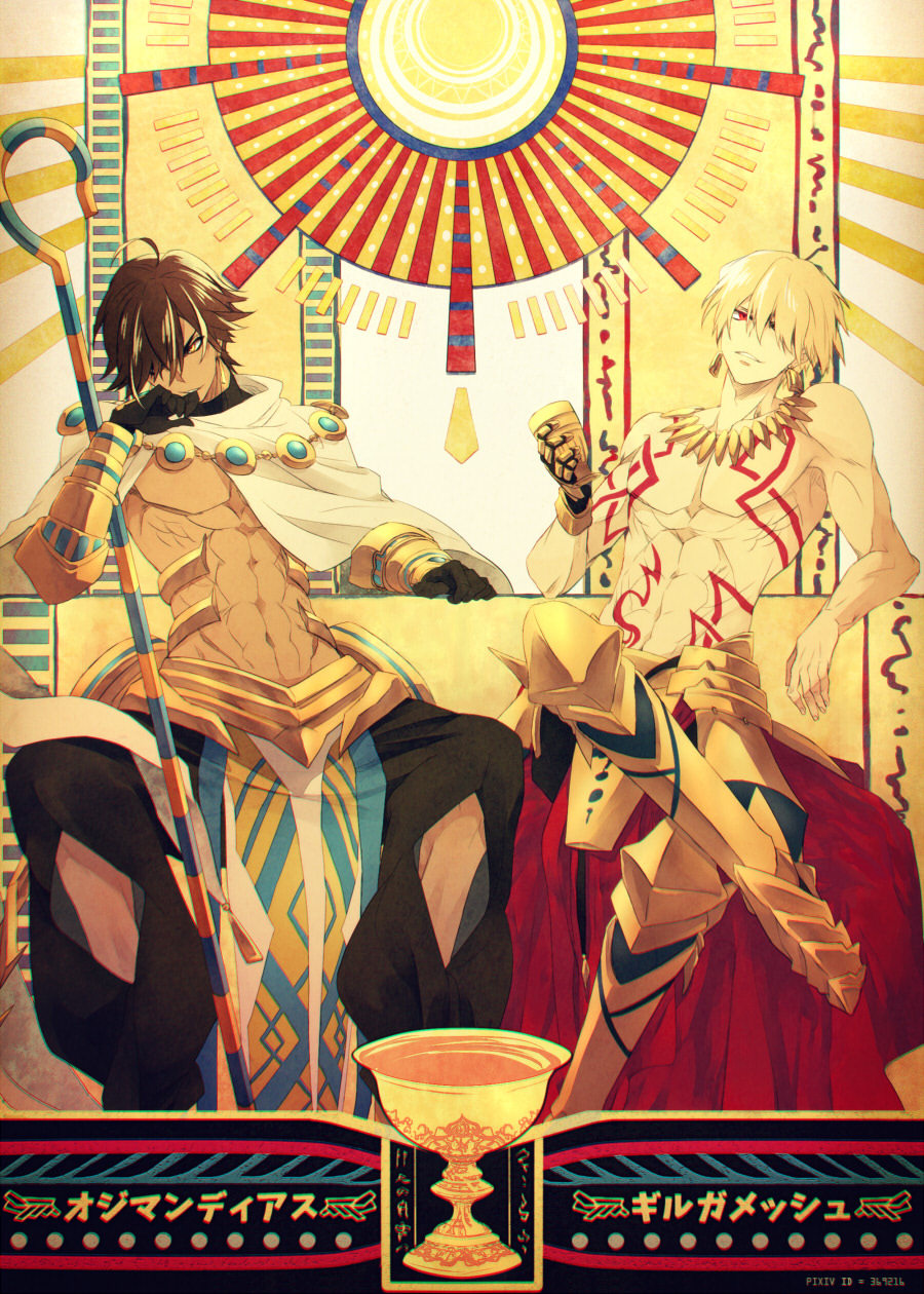 Godlike - Anime, Anime art, Fate, Fate grand order, Fate Prototype, Gilgamesh, Rider, 