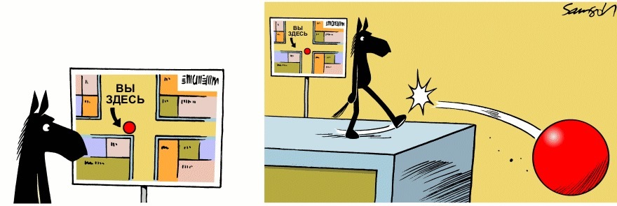 Interactive map - Dark side of the horse, Comics, Horace