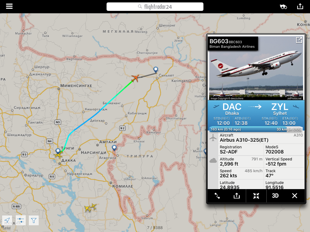Flightradar24, часть 6 v.03 - Flightradar24, Самолет, Интересное, Длиннопост, Авиация