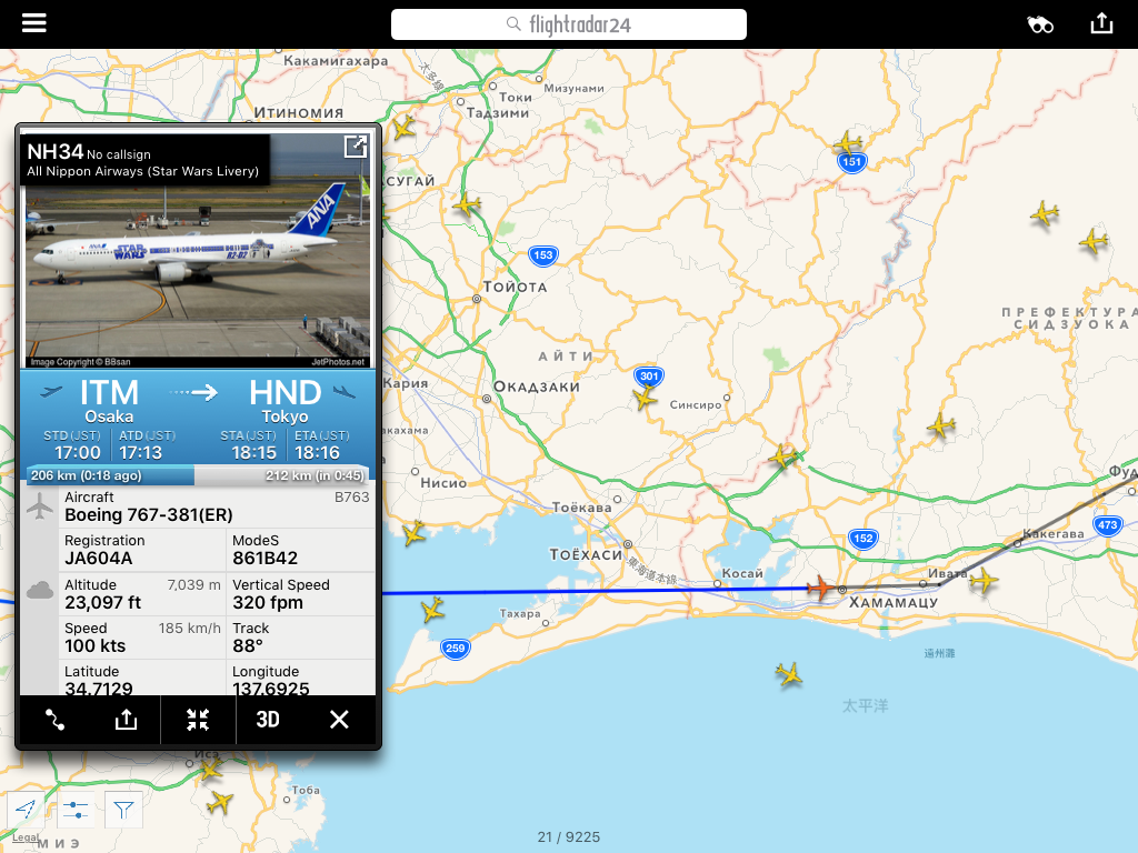 Flightradar24, часть 6 v.03 - Flightradar24, Самолет, Интересное, Длиннопост, Авиация
