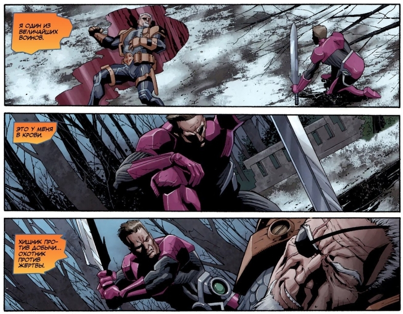 Deathstroke: Son vs. Father | Episode 3 | DC comic - My, Comics, Deathstroke, Video, Longpost