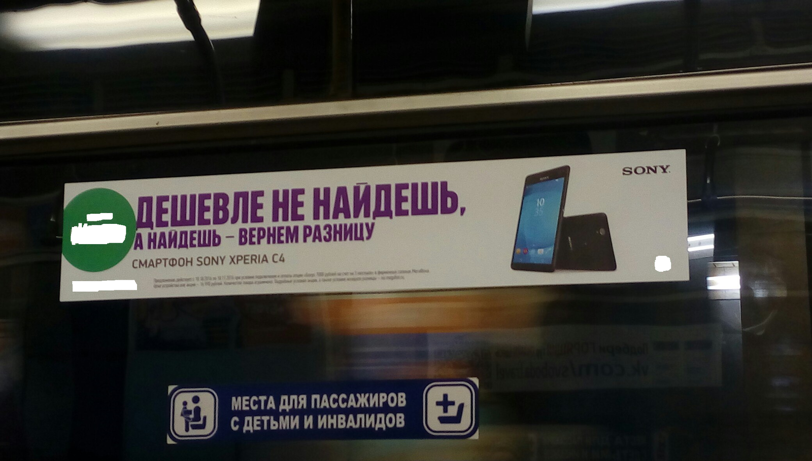 In light of recent gadget explosions, I wouldn't trust a tablet with that name. - C4, Metro, Гаджеты, Images