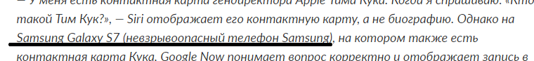 Теперь телефоны Samsung делятся на взрывающиеся и невзрывоопасные - Взрыв, Samsung, Телефон