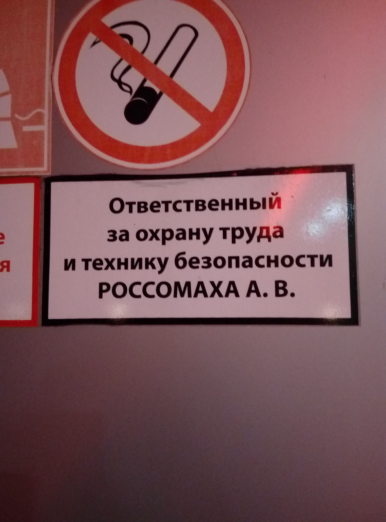 Россомаха устроился на работу - Моё, Росомаха Люди Икс, Фамилия, Внезапно, Росомаха (Люди Икс)