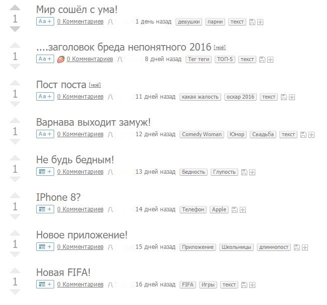 То чувство, когда ты сам решаешь сколько тебе нужно плюсов. - Пост, Непонятно, Как так?, Как?