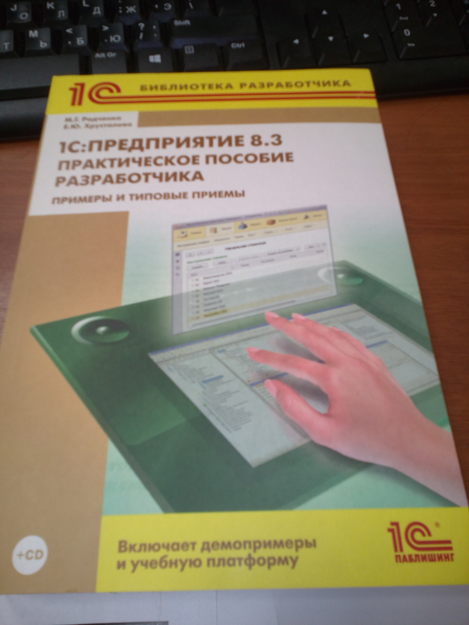 Когда скрываешь свои интересы. - Моё, Покемоны, Обложка, 1с, Длиннопост