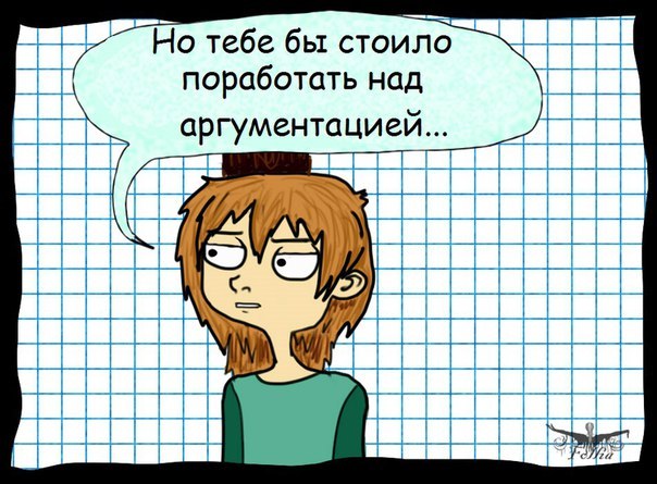 Весомый аргумент - Follia, Комиксы, Folliacomics