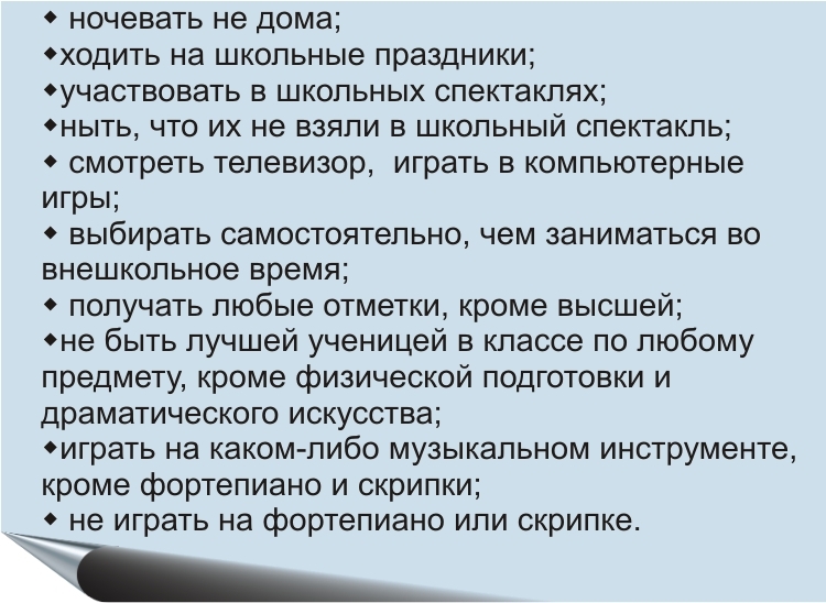 Ребенок не хочет учиться: как решить эту проблему | РБК Тренды