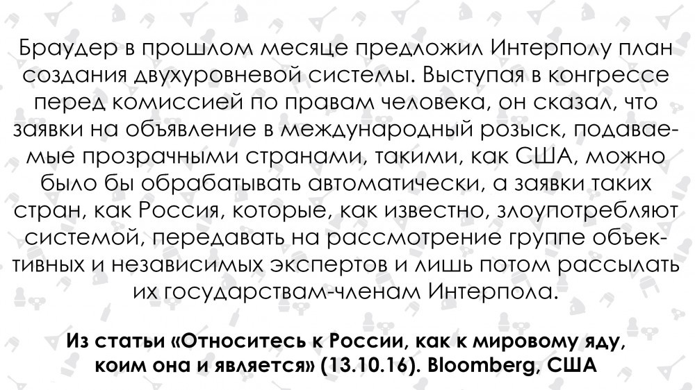 Россия – это яд. Bloomberg опубликовал инструкцию, как относиться к России - Яд, Россия, Статья, Американцы, Длиннопост, Политика