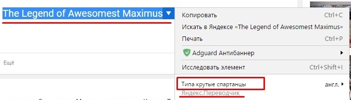 So now it’s clear who comes up with these stupid names ... - My, Movies, Translation, Rental, Yandex., Yandex translate, Machine translate, What a twist