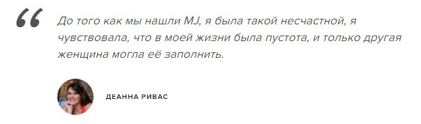 Твое лицо,когда ты сорвал Джекпот) - Двоеженство, Счастье, Шведская семья, Разнообразие, Маракасы, Длиннопост