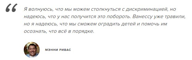 Твое лицо,когда ты сорвал Джекпот) - Двоеженство, Счастье, Шведская семья, Разнообразие, Маракасы, Длиннопост