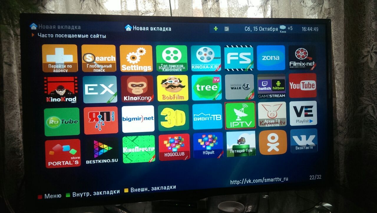 Setting up IpTv on TV... Free - My, Smarttv, Iptv, Instructions, Longpost