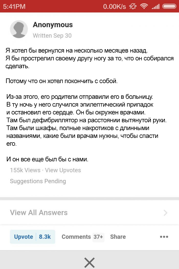 Если у вас был пистолет с одной пулей и может вернуться назад во времени в течение 10 секунд, когда, где и кто бы вы использовать его? - Время, Путешествие во времени, Пистолеты, Пуля