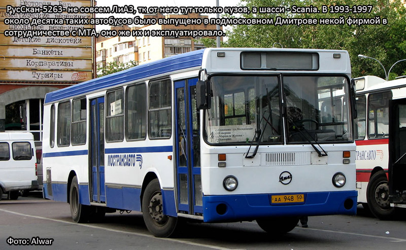 LiAZ-5256. - Bus, Liaz, 90th, Public transport, Auto, Story, , Russia, Longpost