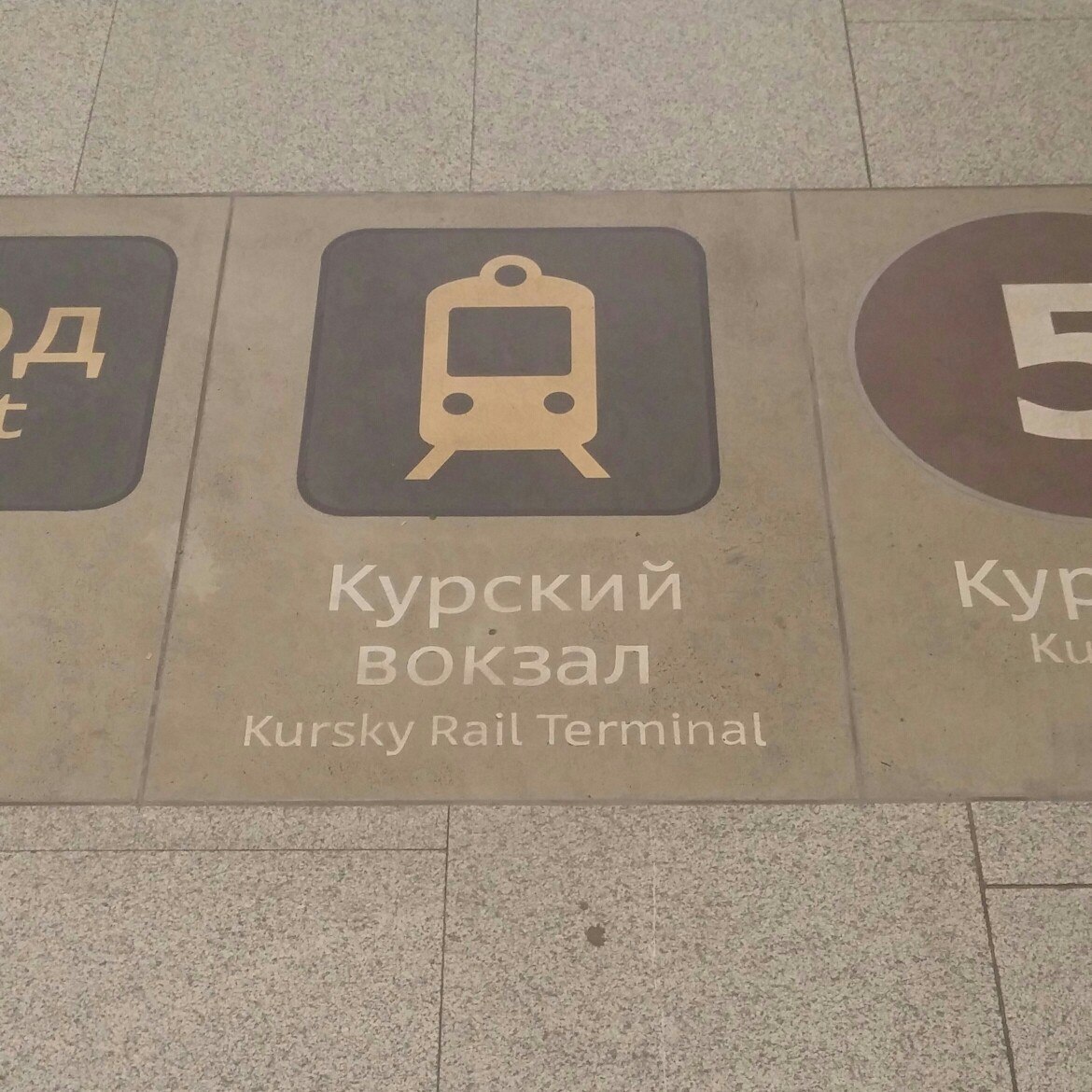 From a new angle! - My, Futurama, Calculon, Metro, Railway station, Longpost