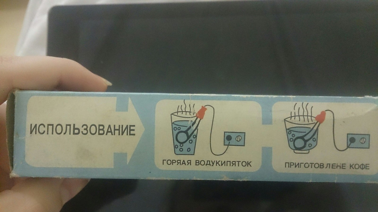Кофе кипятильник чая не приготовит! | Пикабу