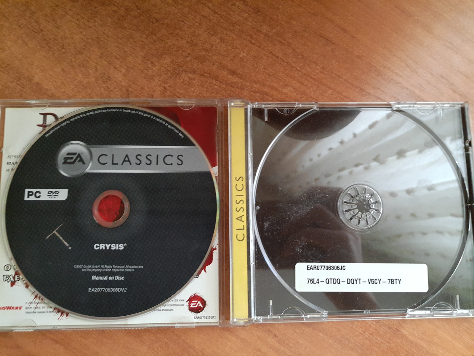 The One - My, Crysis, Discs, Memories