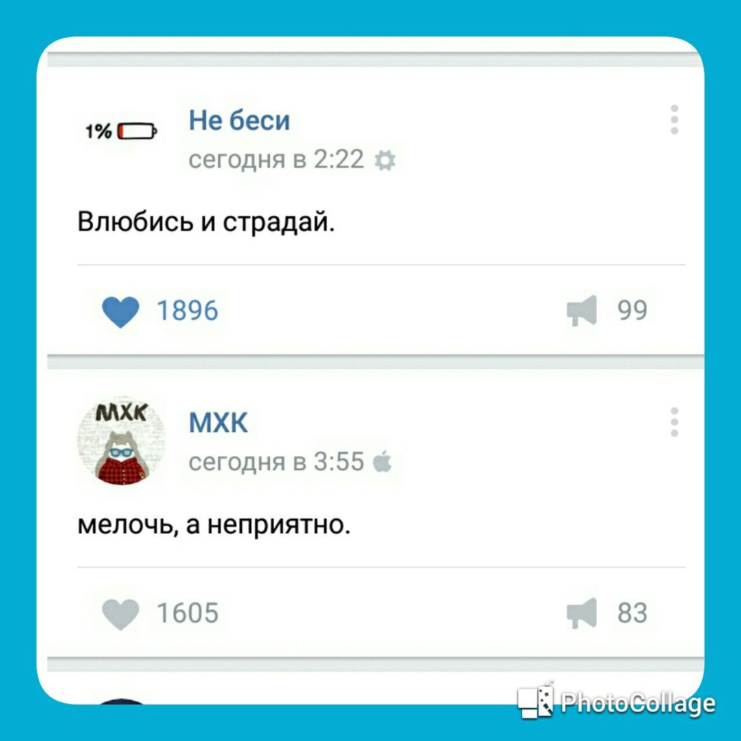 VK seems to be hinting ... xD - In contact with, Coincidence, Hint