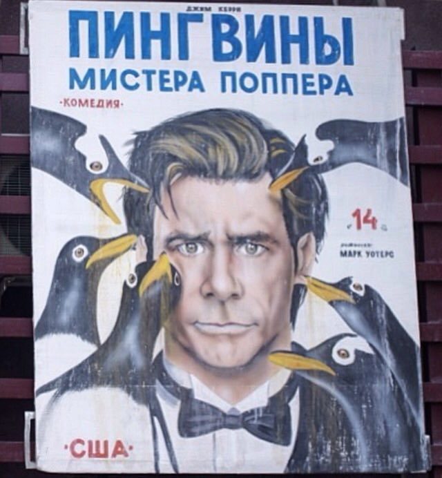 Soul movie posters in Minsk - My, Poster, Movies, Minsk, Artist, Creation, Longpost